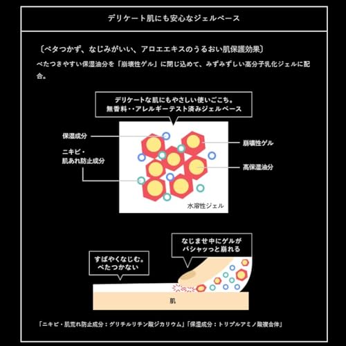 [Bulk Purchase] Uno Skin Care Tank (Quasi-drug) Mild Moisturizing Liquid 160mL X 3 + Bonus Lotion Men's Medicated Shaving Moisturizing Acne Rough Skin