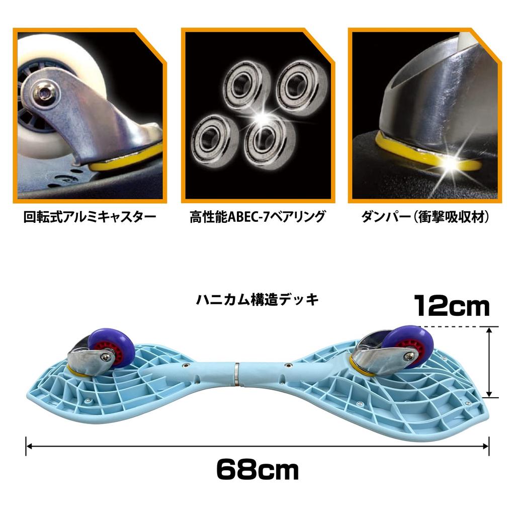 RANGS Ripstik Deluxe Mini Cool Certified by the Japan Casterboard Association Blue,