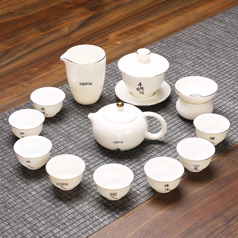 Handun Mutton Fat Jade Gongfu Tea Set