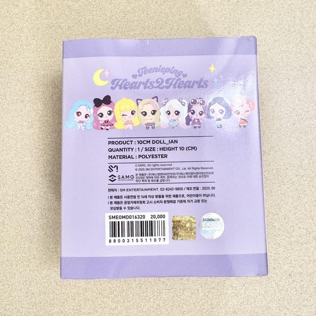 [USED] Hearts2hearts Ian 10cm Tini Pin Doll