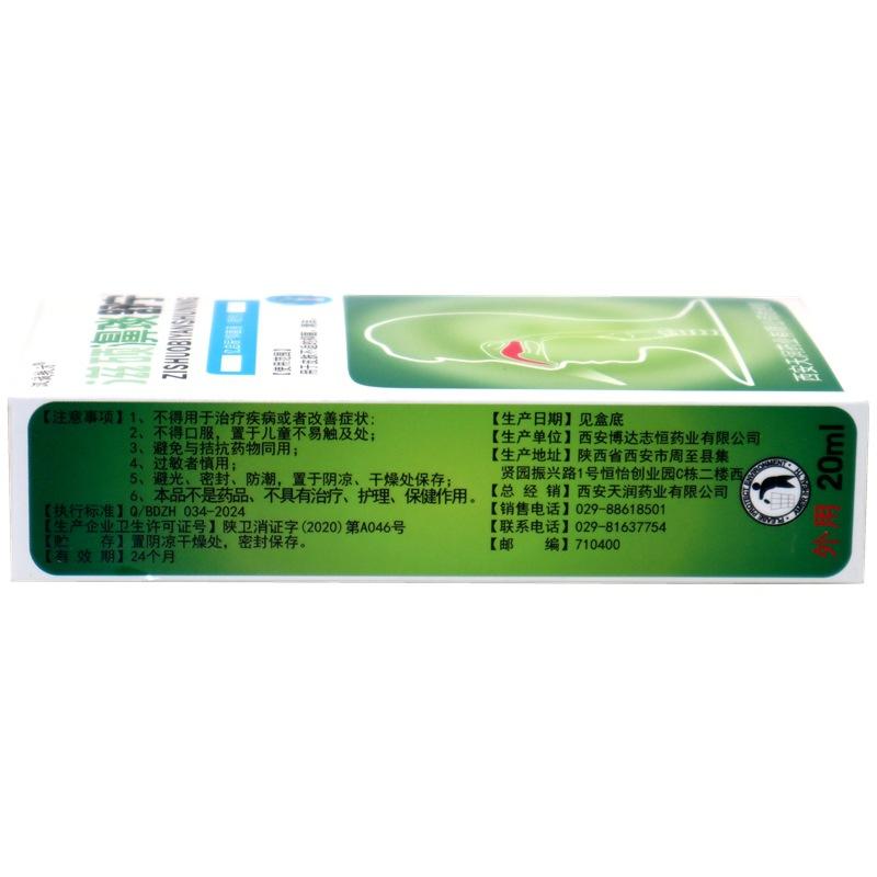 Herbal Nasal Spray, Nasal Spray, Blood Sugar, Smooth Breathing, Care, Health Circulation,20ML