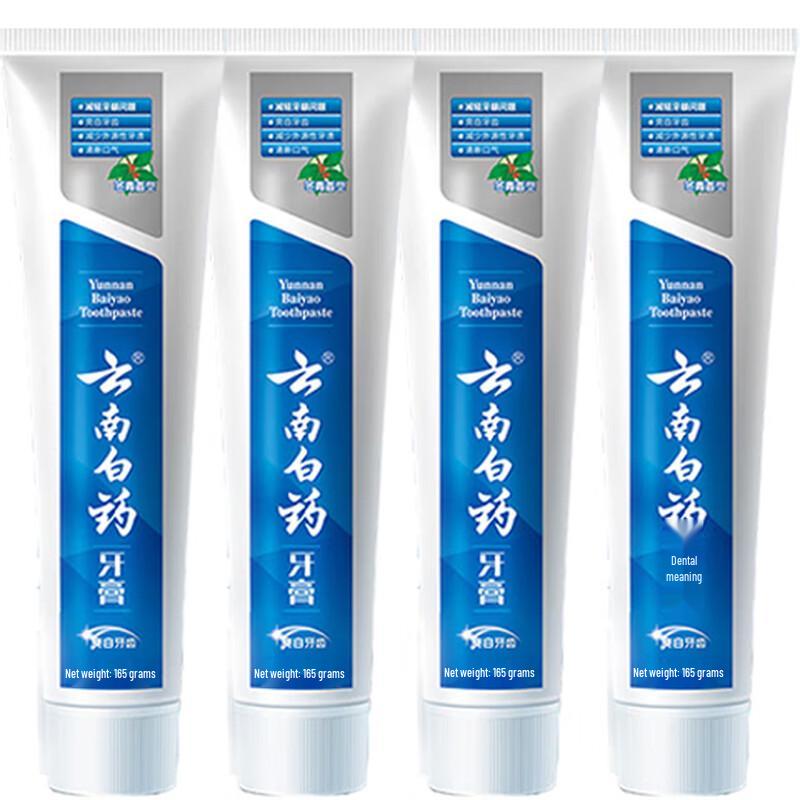 

Yunnan Baiyao Toothpaste