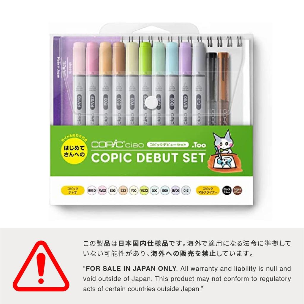 Too Copic Ciao Copic Debut Set Illustrationsmarker Marker Markerstifte Japanische Herstellung Mehrfarbig