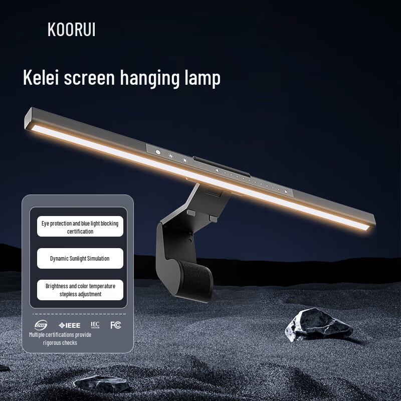 KOORUI Pro Лампа для монитора