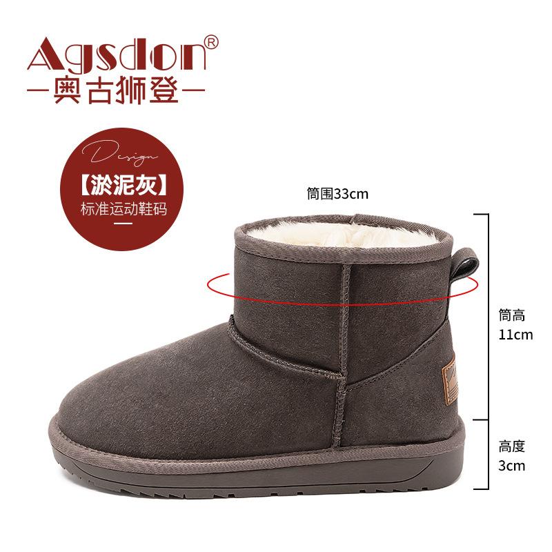 Snow boots short tube new winter velvet thickened short boots platform bread cotton shoes