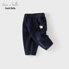 David & Bella Boys' Fall Stretchy Tapered Fit Denim Jeans