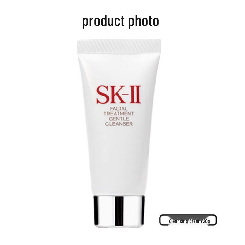 SK-II Gentle Cleanser
