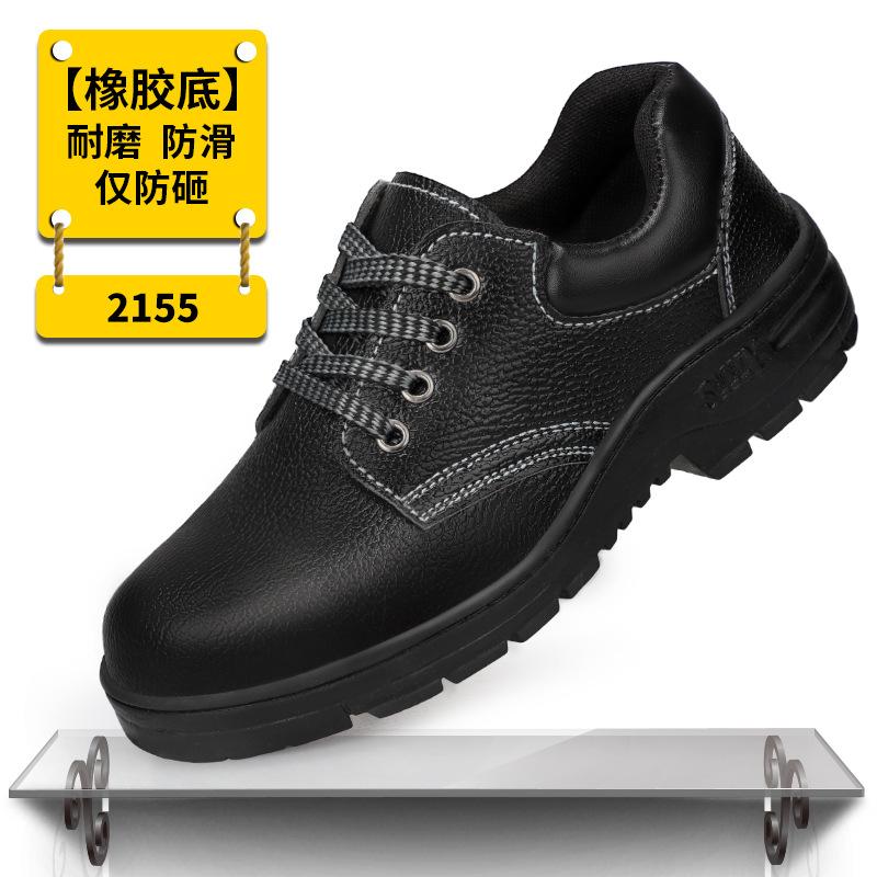 

Трудовое страхование мужская противоударная антипрокольная одежда всесезонная светоотражающая полоса защитная легкая и удобная рабочая обувь C2155-anti-smashing and not stab-proof; 39