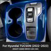 TPU Protective film for Hyundai Tucson NX4 2021 2022 2023 Car Interior Center Console Transparent  Anti-scratch  Accessories.