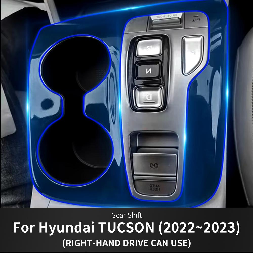 TPU Protective film for Hyundai Tucson NX4 2021 2022 2023 Car Interior Center Console Transparent Anti-scratch Accessories.