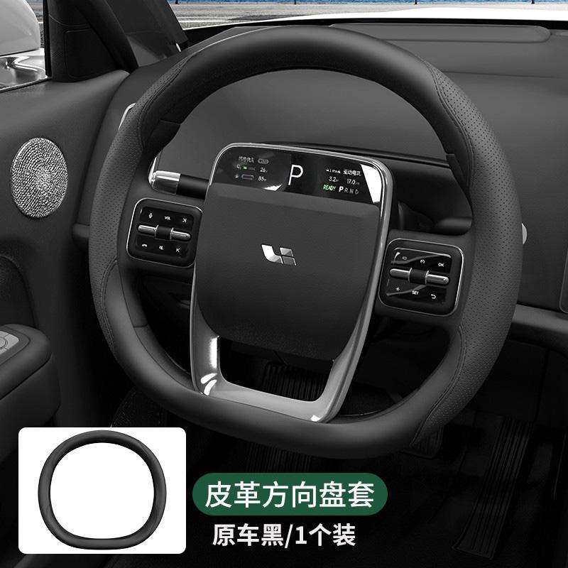 For Li Lixiang L6 L7 L8 L9 I8 MEGA One Car Breathable Steering Wheel Cover Anti Dirt Anti Scratch Anti-Slip Protective Cover