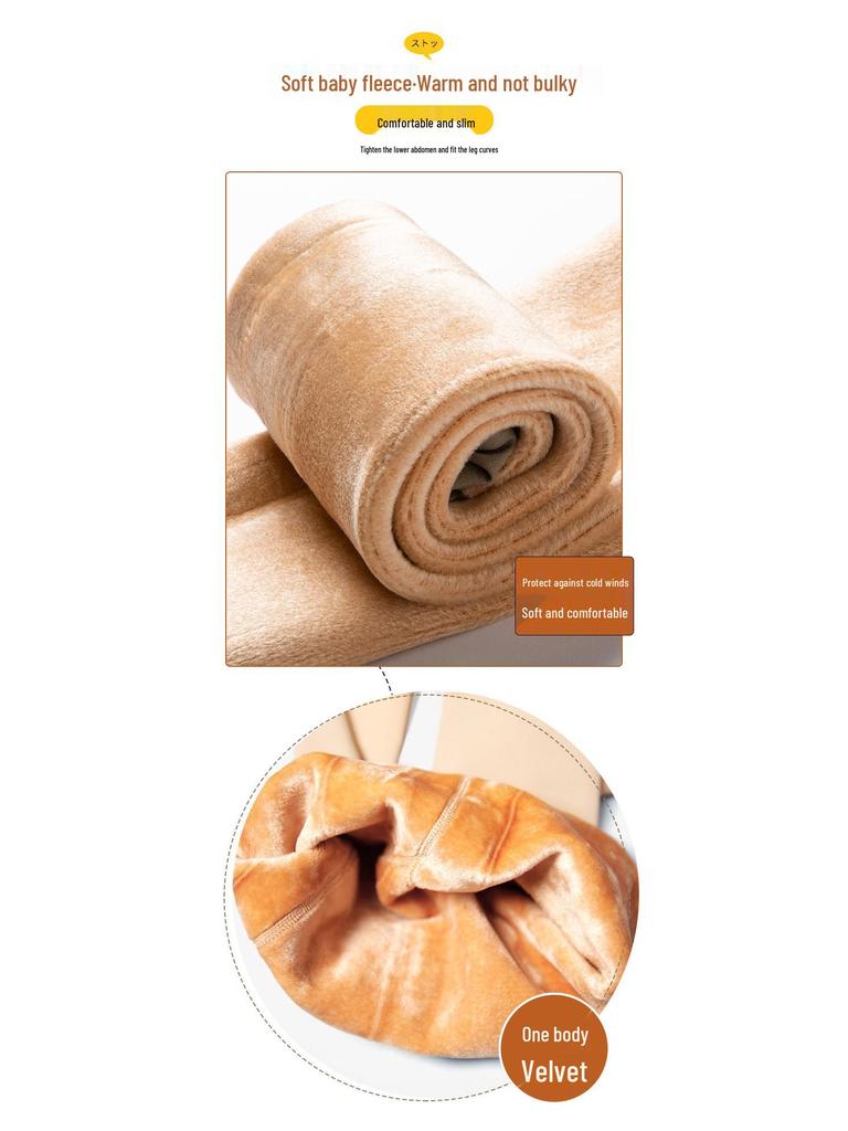 Collants chauffe-jambes pour femmes: Sensation Jambes Nues, Fesses Pêche, Doublure Velours, Idéal pour l'Automne/Hiver, Port Extérieur, Épais, Couleur Peau, Grande Taille.
