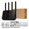 ASUS WiFi Wireless Router Latest Standard WiFi7 v6 Virtual Compatible Mounting Compatible Network Security Function Mesh System Function 3 Year