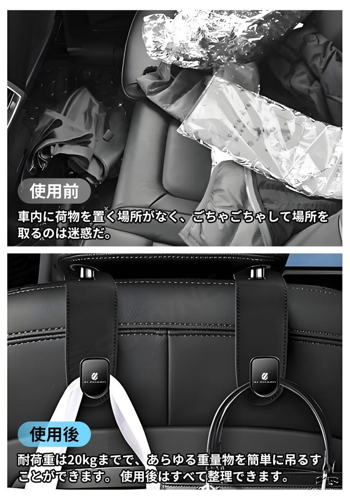SUVVNE Headrest Hook, Car Hook, For New Alphard 40 Series Hook, Hanging Hook, Car
