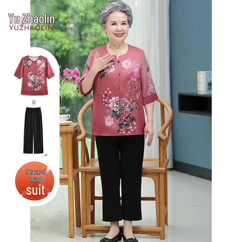 

Yuzhaolin Women s Summer Short-Sleeved Two-Piece Set 5XL (150-165 jin)