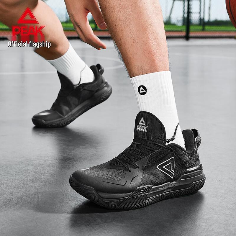PEAK Taichi Outdoor Fighter Men's Basketball Shoes