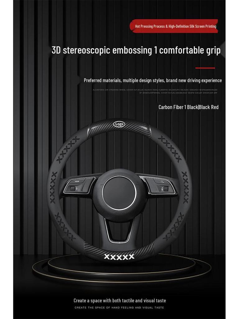 Universal Suede Steering Wheel Cover for NIO ES6, ES7, EC7, ET5, ET7 - Four Season, Ultra-Thin Design