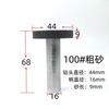 Yundu T-Type Sintered Diamond Grinding Head