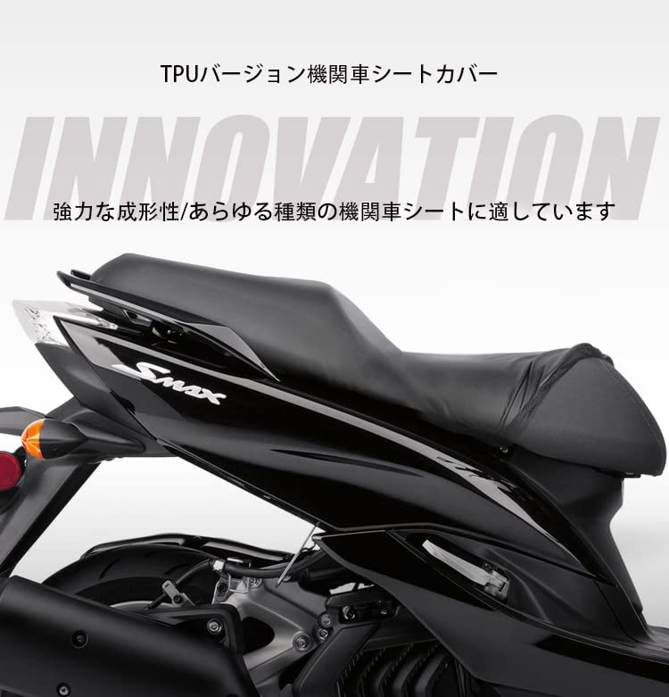 Motorcycle Parts Center Motorcycle Seat Cover Universal Sun Protection Waterproof & Dustproof Motorcycle Scooter
