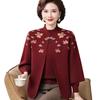 Middle-aged and Elderly Women's Clothing Autumn and Winter Sweater Cardigan Jacket New Year Mother Spring and Autumn New Knitted Two-piece Suit