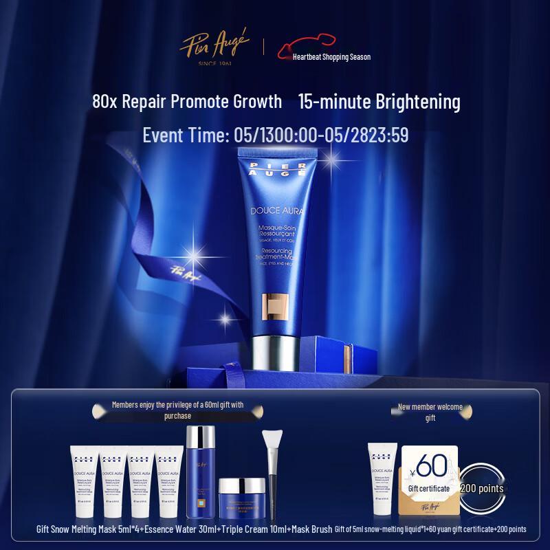 

Pier Auge Melting Snow Mask