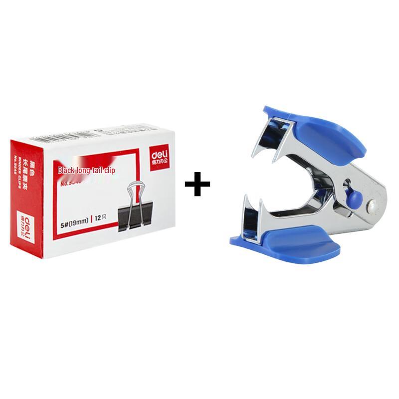 Deli 12# Staple Remover