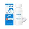 IHADA Medicated Emulsion Moisturizer for Sensitive Skin, Anti-Blemish, Unscented, 135mL | Nourishing, Non-Additive, Low-Irritation