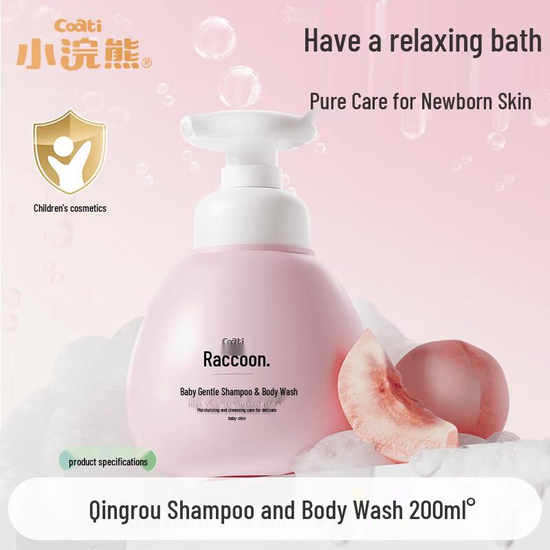 Little Raccoon Baby Gentle Peach 2-in-1 Wash