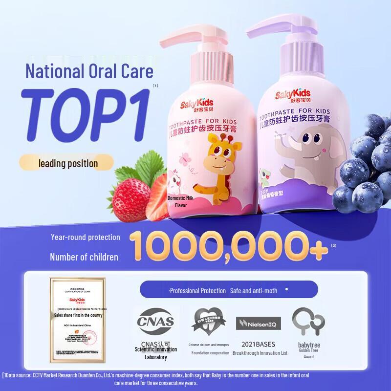 Suke Baby Children s Fluoride Toothpaste