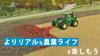 Farming Simulator 22 [PS4]