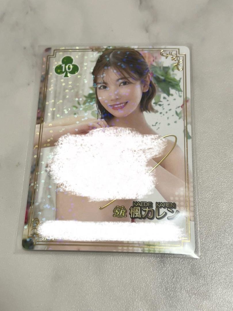 

[USED] Fantra Kaede Karen SR