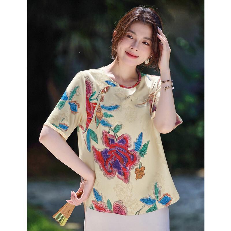 ORIGIN Apricot Blossom Print Chinese Style Cardigan 2XL