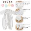 All Flax Leaf Made in Japan [Baby Castle] Two-Way 50-70 Off-White