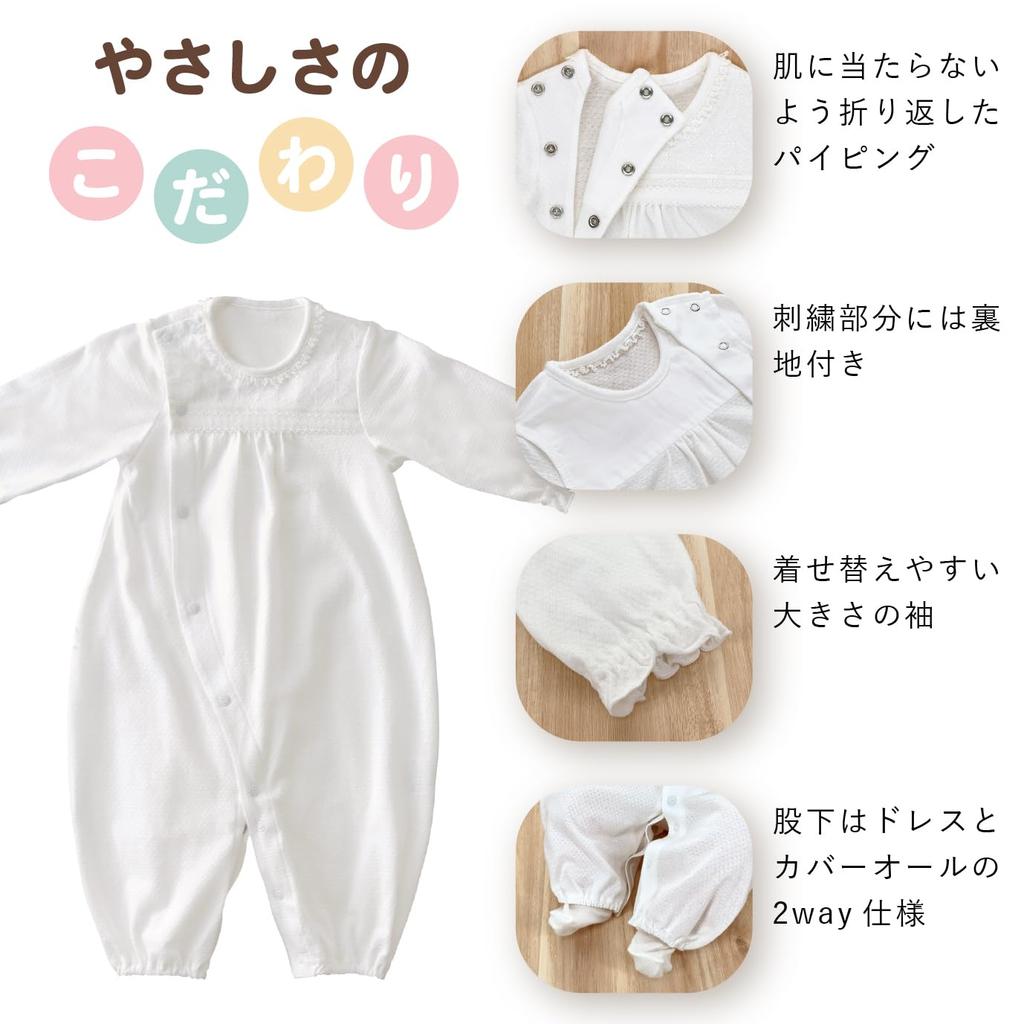 All Flax Leaf Made in Japan [Baby Castle] Two-Way 50-70 Off-White