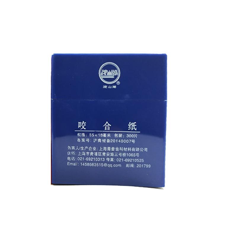 

NIGF 300 шт. окклюзионная бумага стоматологическая артикуляционная ортодонтическая полоска бумага уход за зубами отбеливание стоматологические инструменты 55*18 м Прямая поставка синий