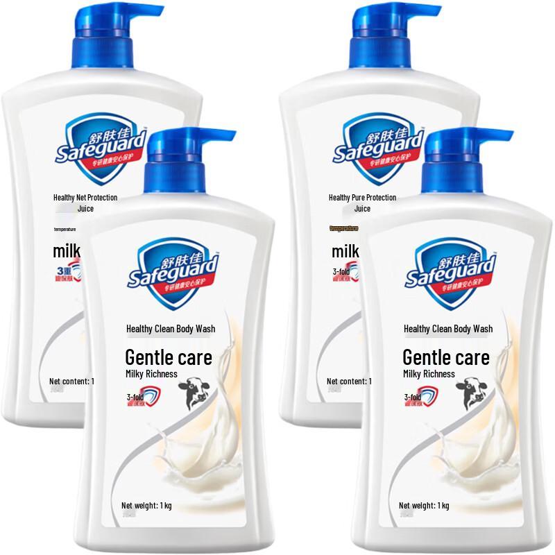 Safeguard Milk Scent Healthy Purifying Body Wash