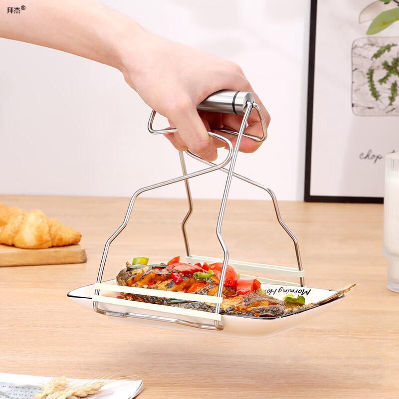 Stainless Steel Anti-Scald Bowl & Plate Clip