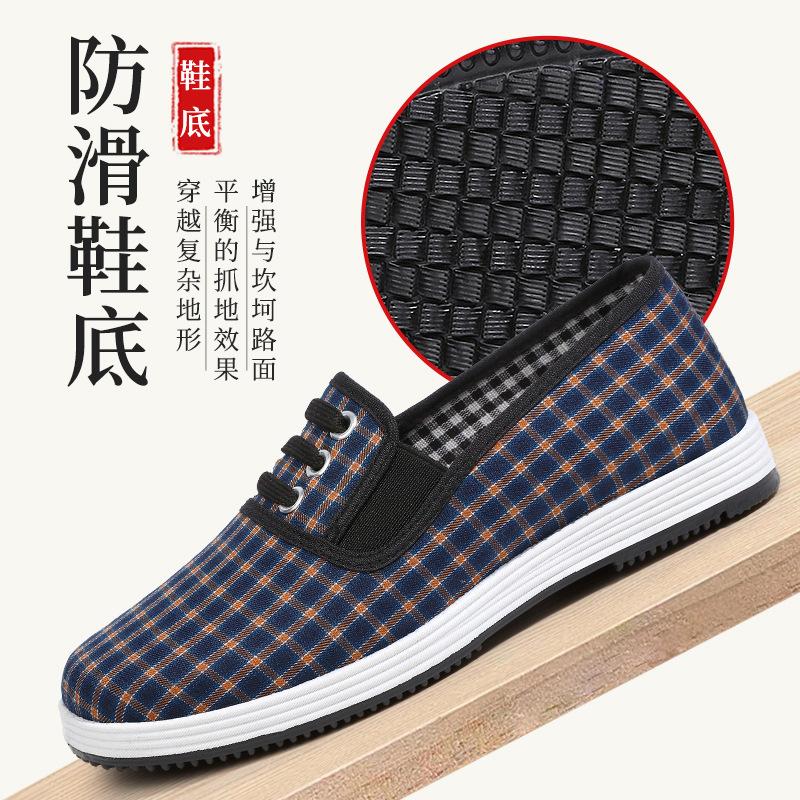 Spring New Elastic Casual Women's Cloth Shoes Plaid Cloth Cotton Cloth One-pedal Flat-bottomed Lazy Canvas Shoes