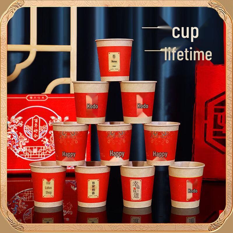 Yicang Wedding Gold Foil Disposable Paper Cups