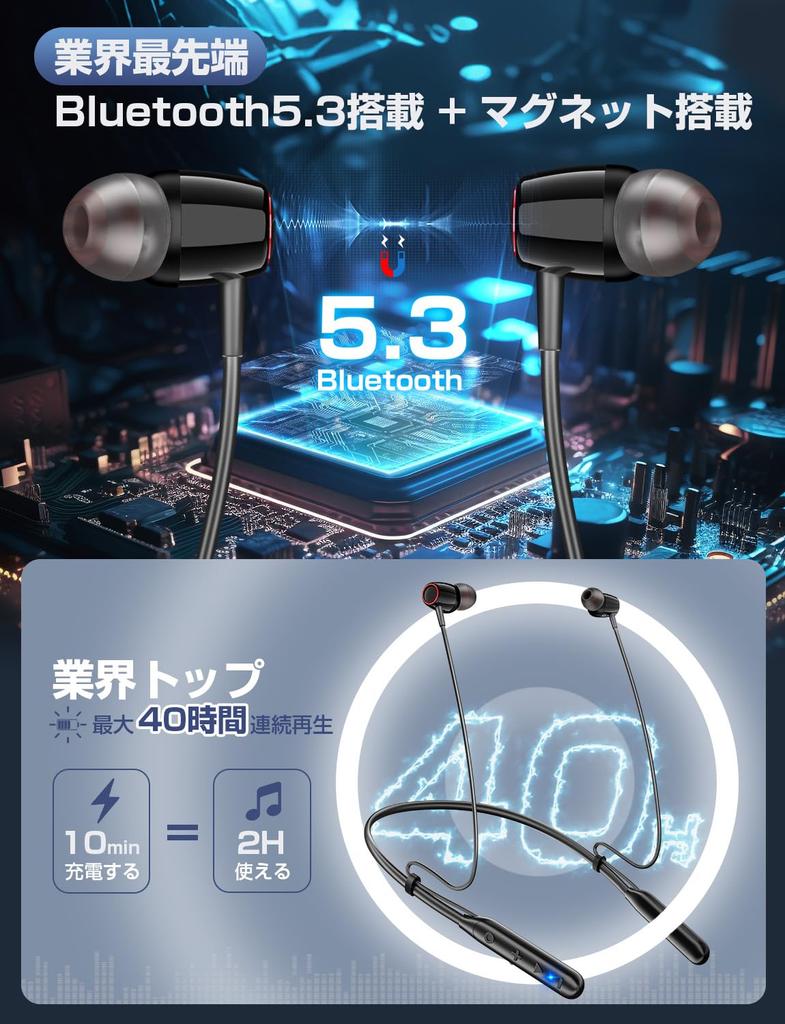 New 2025 Neckband Earphones with Adjustable Length and Bluetooth 40 Hours of Bluetooth CVC Noise Fast Sports Earphones with Magnetic Automatic Volume