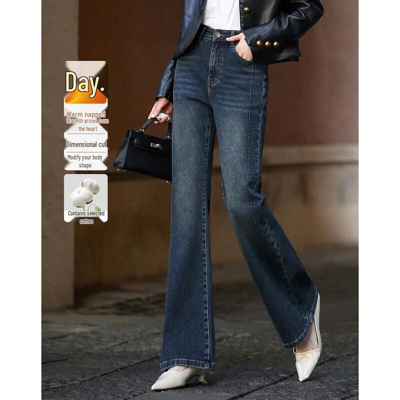 Demana Women s Winter Brushed Lining Flare Jeans XL