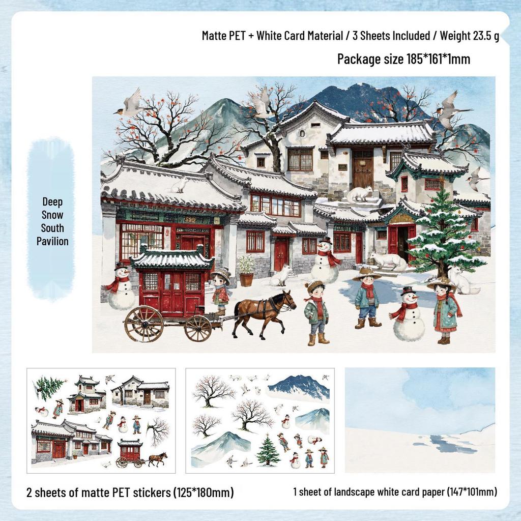 Yuezhen Fenghe Four Courtyards 3D Children's Scenery Stickers