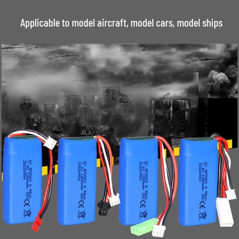 7.4V 1200mAh LiPo Battery 25C for RC Quadcopter