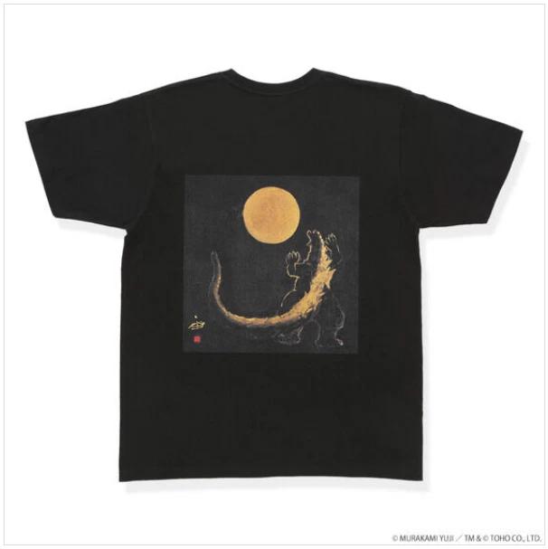 Godzilla Murakami Yuji TShirt Our Godzilla And The Full Moon Toho Godzilla Jp M
