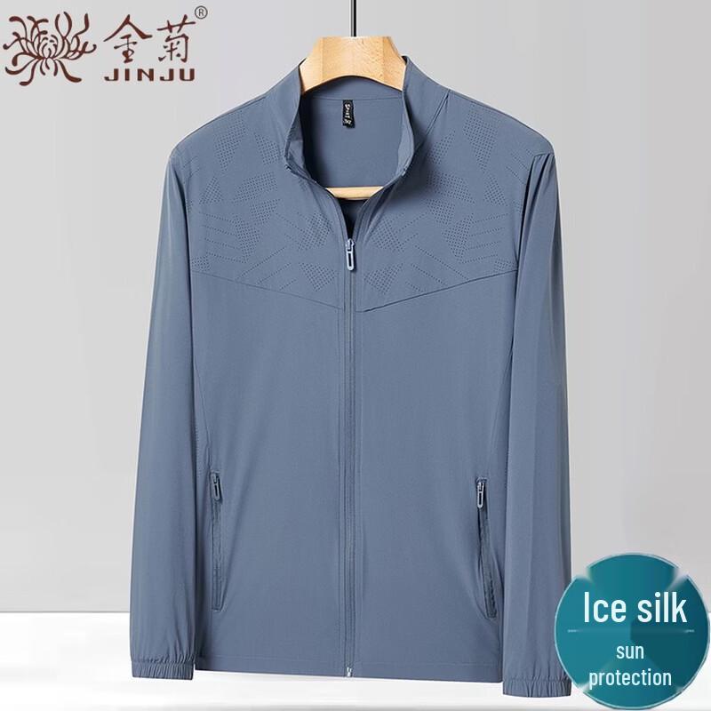 Jinjv 2026 Men s Summer Ice Silk Sun Protection Jacket (No Hood) 2XL