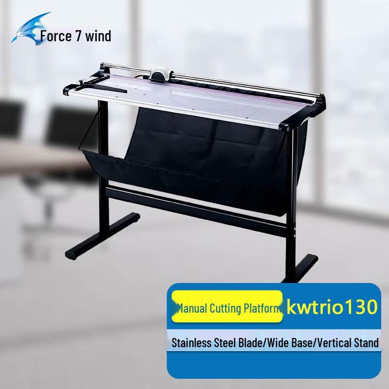 Ручной широкоформатный резак для бумаги Qijifeng KWTrio 130