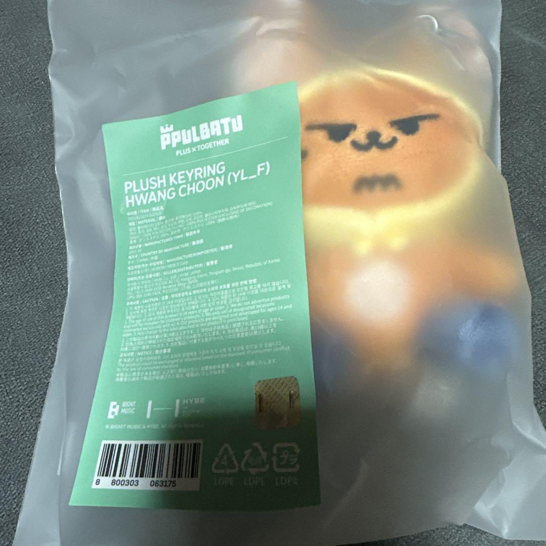 

[Б/У] Хванчхун Ёнджун TXT Брелок Пурбату