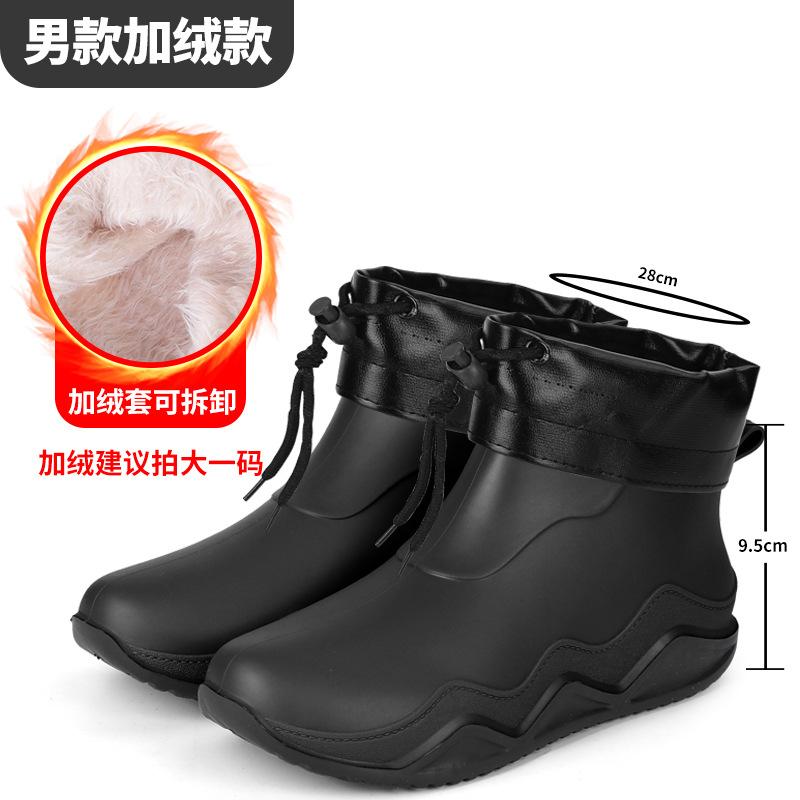 Rain shoes wear fashion rubber shoes couple color matching waterproof shoes camping adventure wading shoes trend men's and women's rubber shoes