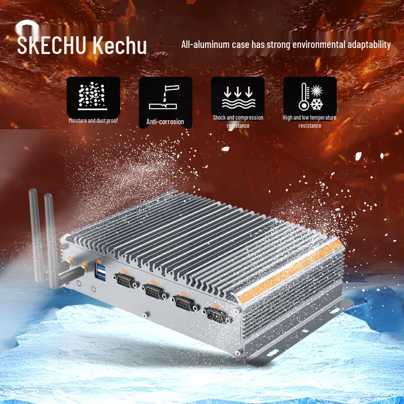 Mini PC Industriel Fanless KeChou (Version CN)