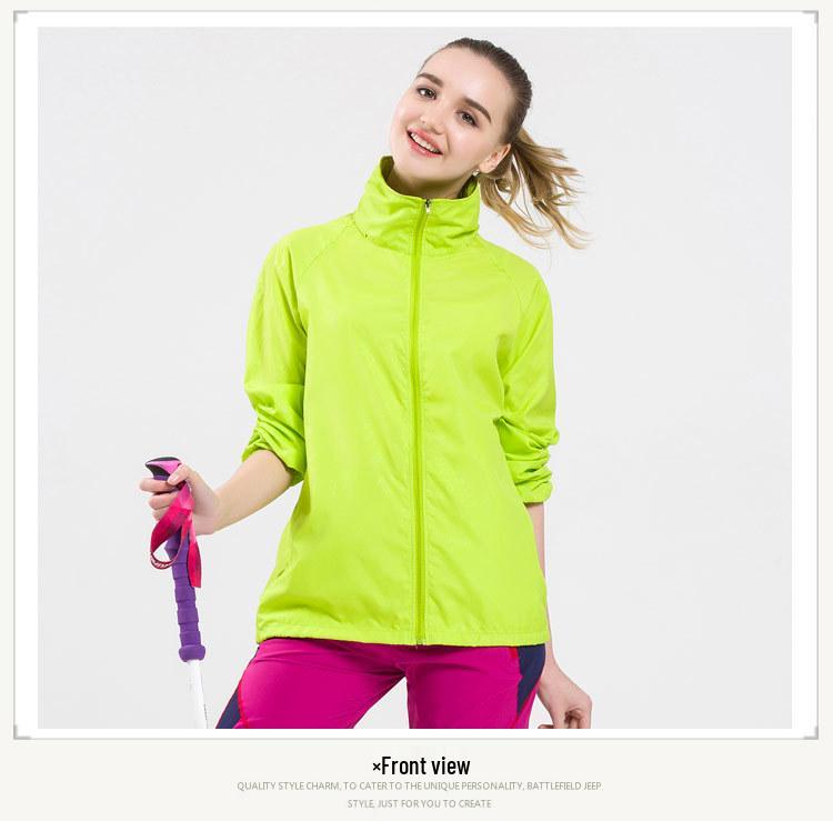 Ultra-Thin Waterproof Breathable Unisex Sports Windbreaker